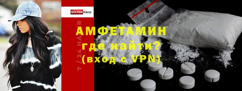 Amphetamine 97% Воронеж