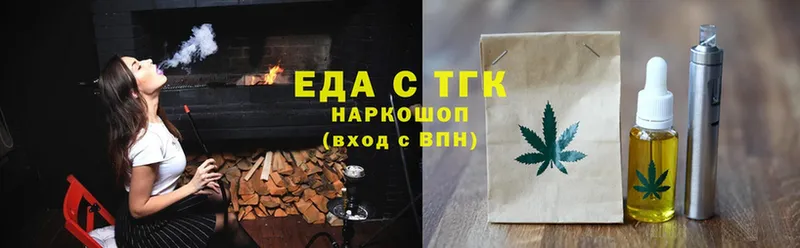 Cannafood конопля  Воронеж 