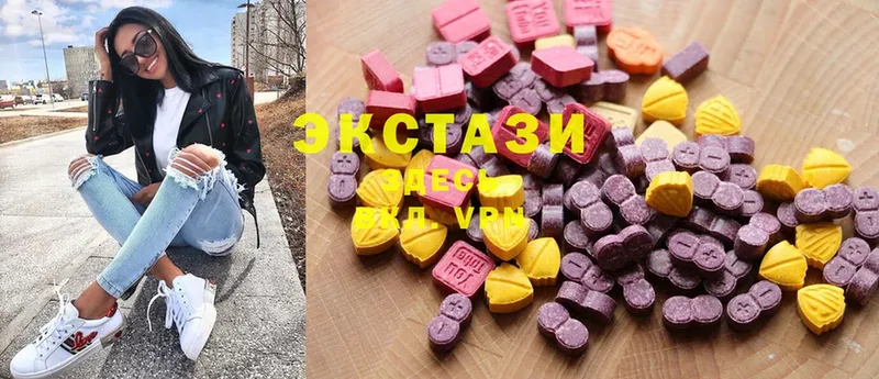 магазин    Воронеж  Ecstasy 99% 