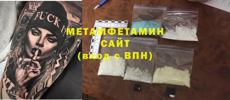 darknet клад  Воронеж  Первитин витя 